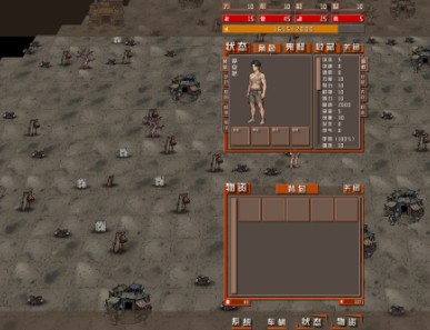 我于末世铸鬼车折相思