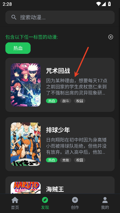 动漫共和国最新版