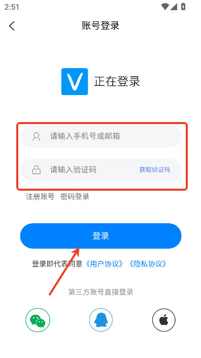 Vilipix插画世界官网版