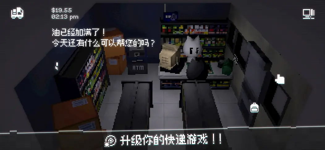 黑猫速递游戏安卓版2