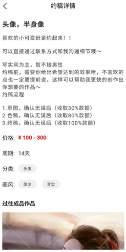 Vilipix插画世界官网版