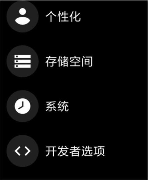 腕间应用助手手表版