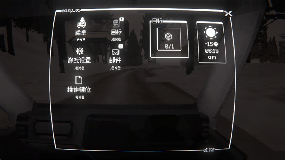 黑猫速递游戏安卓版