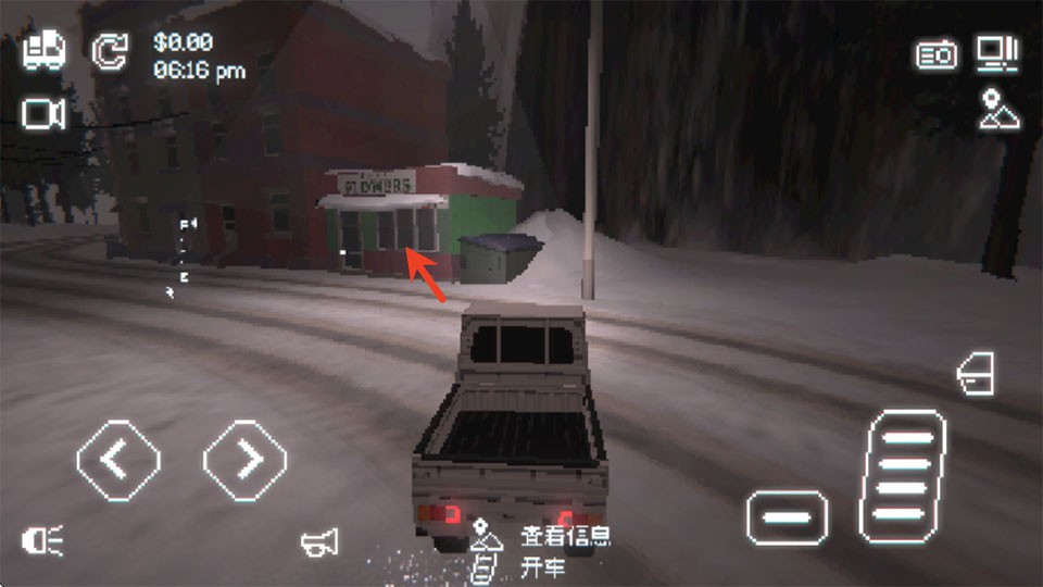 黑猫速递游戏安卓版