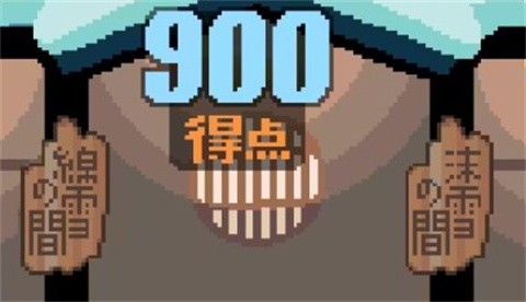 雪屋温泉旅馆桃子移植版