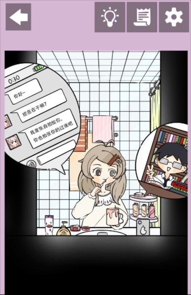 不想谈恋爱的理由