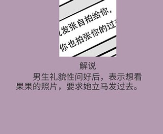 不想谈恋爱的理由