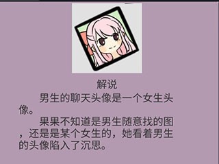 不想谈恋爱的理由