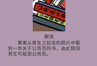 不想谈恋爱的理由