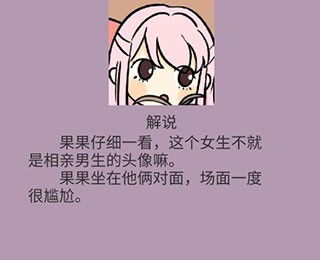 不想谈恋爱的理由