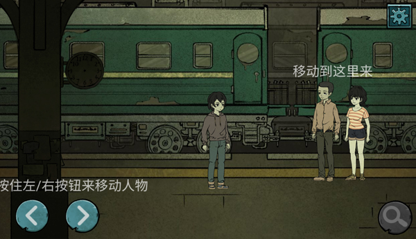 落花洞女安卓版1