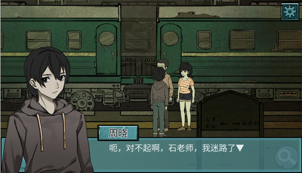 落花洞女安卓版