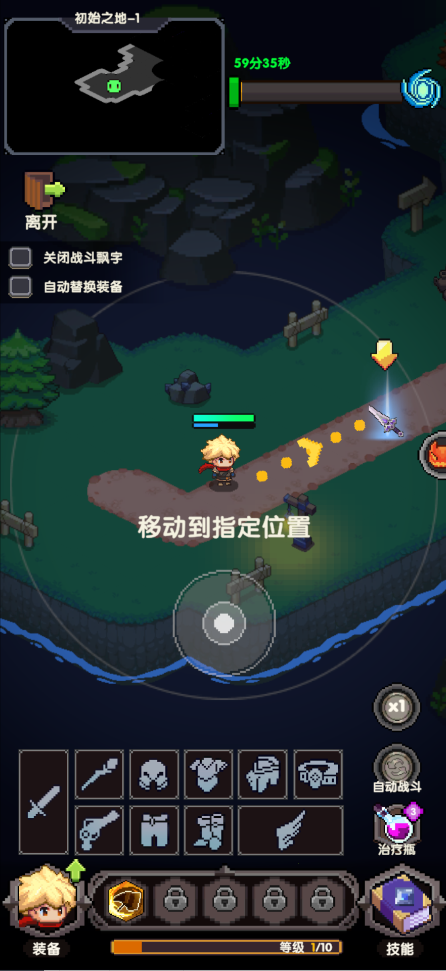 冲吧帕克安卓版
