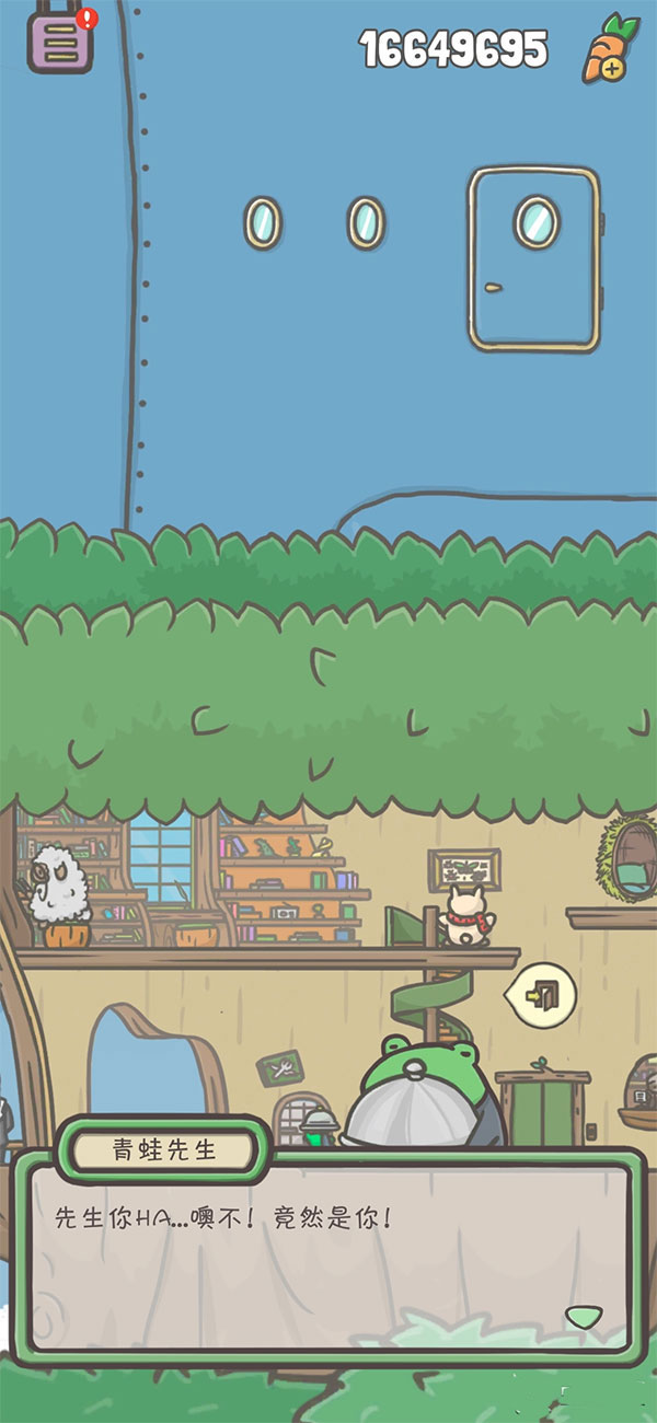 月兔历险记2026最新版