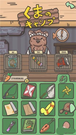 月兔历险记2026最新版