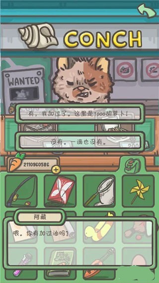 月兔历险记2026最新版