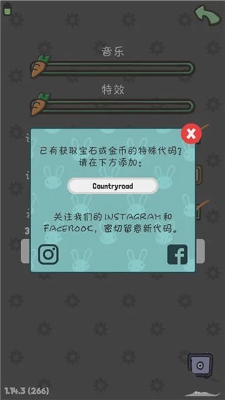 月兔历险记2026最新版