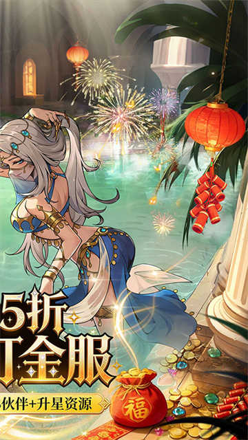 魔镜物语0.05折新版1