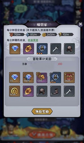 魔镜物语0.05折新版