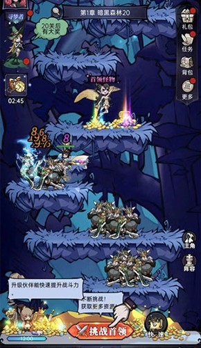 魔镜物语0.05折新版