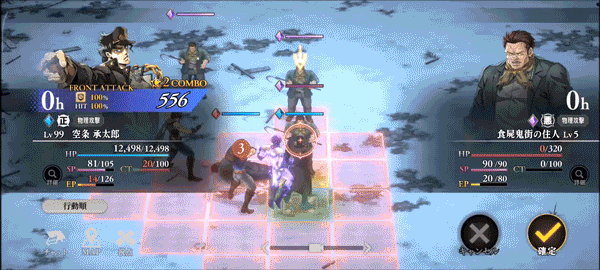 jojo的奇妙冒险欧拉欧拉波纹疾走