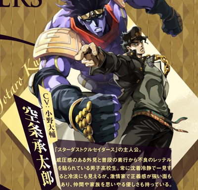 jojo的奇妙冒险欧拉欧拉波纹疾走