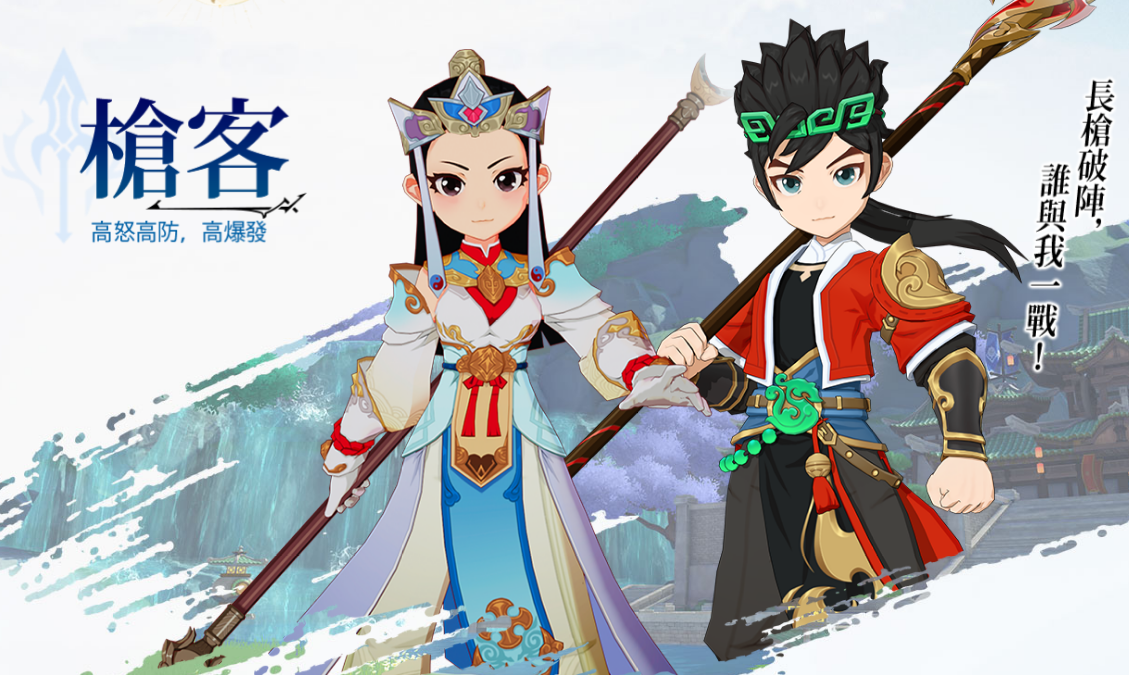 新热血江湖世界