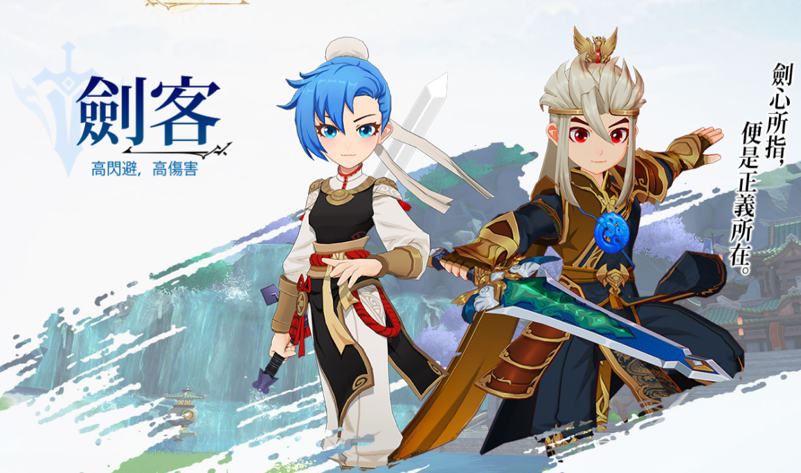 新热血江湖世界