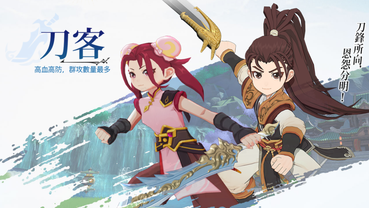 新热血江湖世界