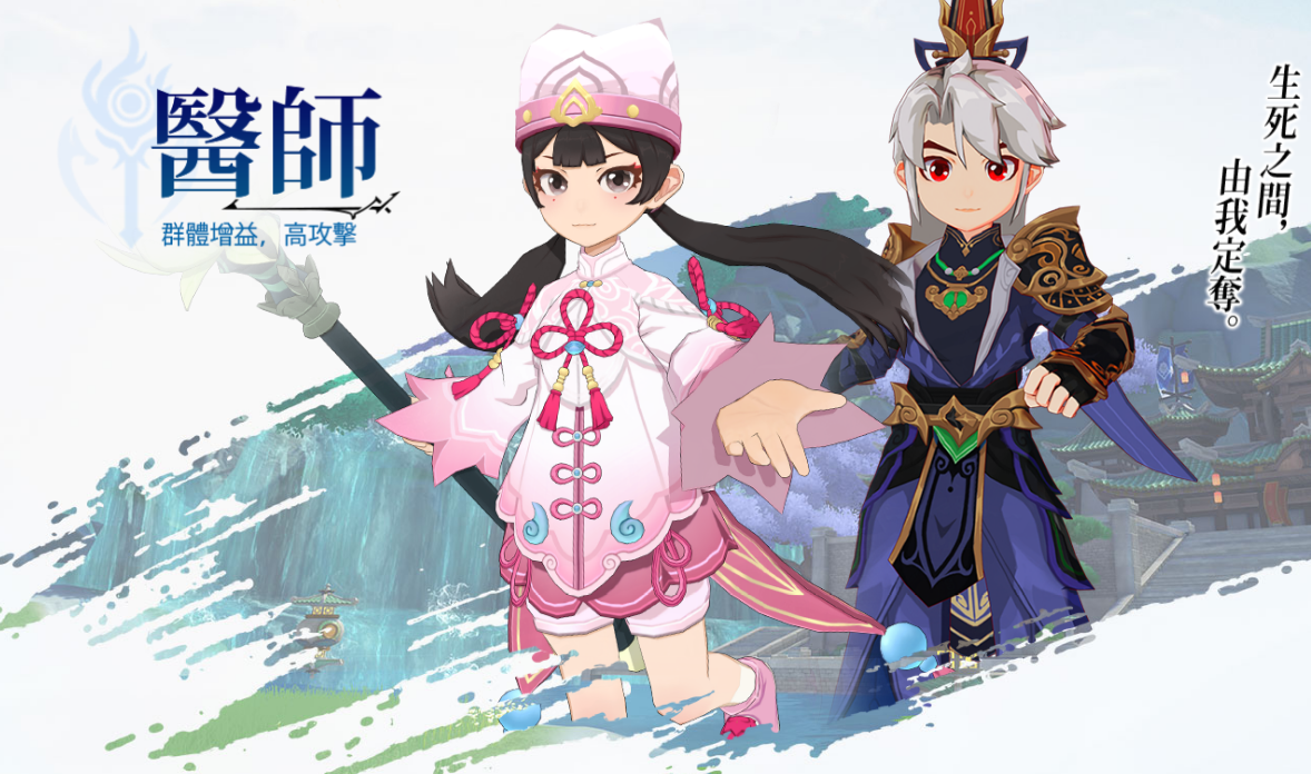 新热血江湖世界