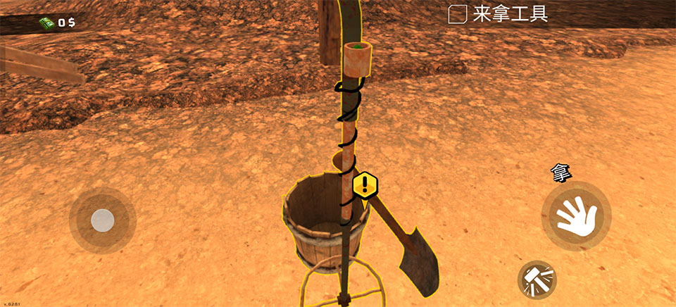 淘金热矿工模拟器汉化版