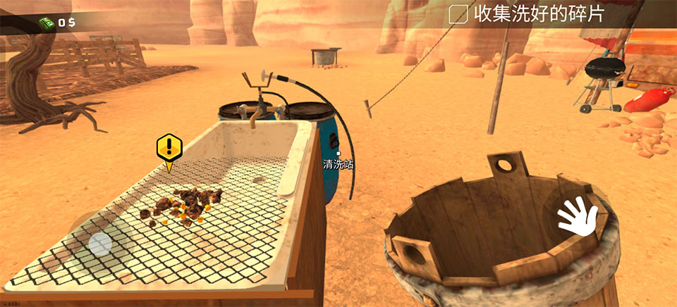 淘金热矿工模拟器汉化版