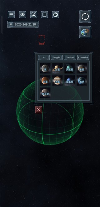 星球毁灭模拟器2026最新版