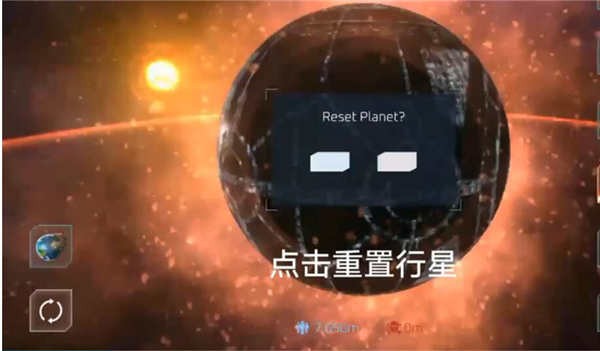 星球毁灭模拟器2026最新版