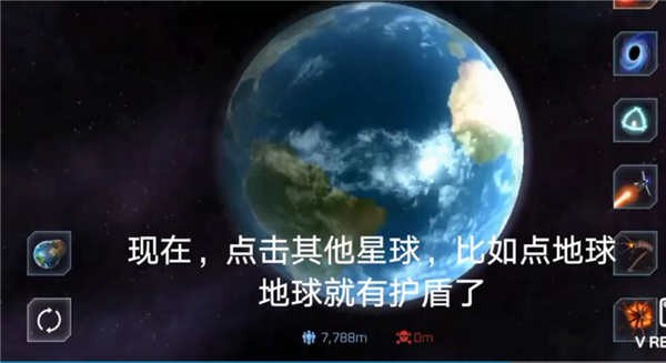 星球毁灭模拟器2026最新版