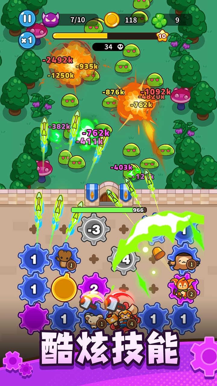 齿轮兽卫队1.4.0最新版本1