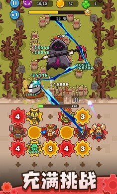 齿轮兽卫队1.4.0最新版本