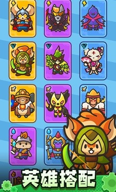 齿轮兽卫队1.4.0最新版本