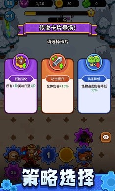 齿轮兽卫队1.4.0最新版本