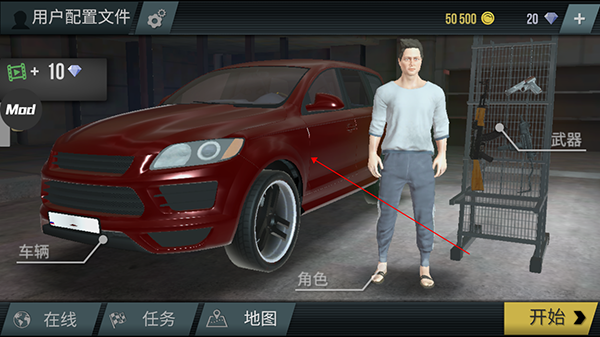 火力全开2城市狂热最新版本