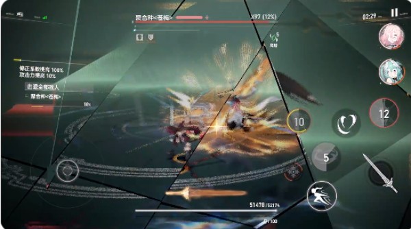 深空之眼国际服