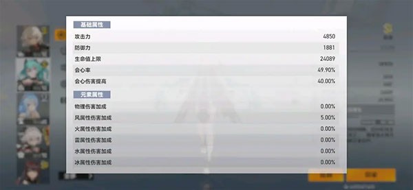 深空之眼国际服