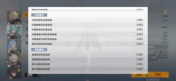 深空之眼国际服