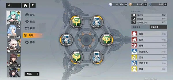 深空之眼国际服