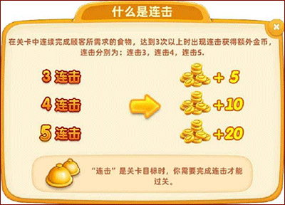 小镇大厨2026最新版