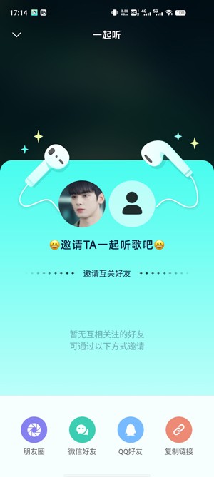 波点音乐免费版