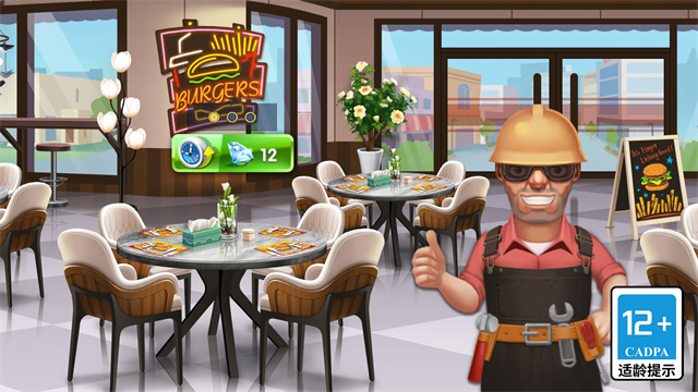 天天爱烹饪最新版2