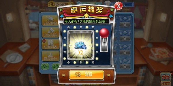 天天爱烹饪最新版