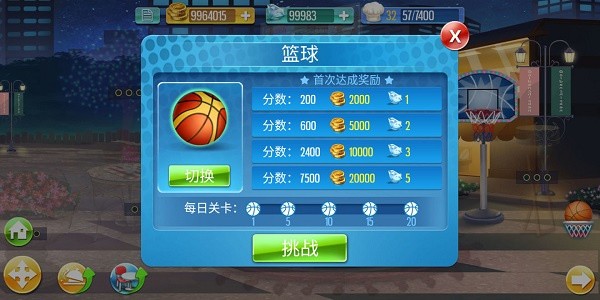 天天爱烹饪最新版