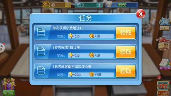 天天爱烹饪最新版